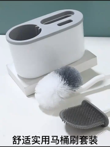 Toilet Brush 3 in 1 Set Wall-mounted Multifunction Silicone Bathroom Cleaning Brush With Holder