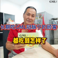 GML 冠脉宁【官方现货】送肩颈按摩仪   通血管  降胆固醇 心绞痛 手脚麻痹   喘不过气( Traditional Herbal ). 