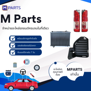 พลาสติกปิดหูลากกันชน HONDA CITY 2012