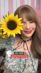 F019 วิกผมลอนยาว 16 นิ้ว วิกผมมีหน้าม้า ผมปลอม วิกผม Falah ไม่โป๊ะ ไม่เงา ไหมนุ่มสวยเหมือนผมจริง ❗ ไหมพรีเมียมนำเข้าจากประเทศเกาหลี มีหนังศีรษะเทียม แถมเน็ท ฟรี ❗