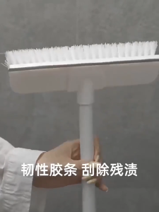 BEULIFE 2In1 Bathroom Toilet Floor Cleaning Brush Sweeper Wiper Broom Scrub Brush Penyapu Berus Lantai