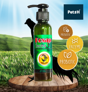 ผลิตภัณฑ์ช่วยย่อยบำรุงทางเดินอาหารป้องกันท้องอืดและแกสช่วยดูดซึมสารอาหารในสัตว์ฟันแทะ  Kosap 10ml