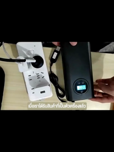 ชาร์จไฟได้ จอLED เครื่องปั๊มลมไฟฟ้า ที่เติมลมยางรถ มอเตอร์ไซค์ เติมลม เครื่องสูบลมไฟฟ้า ปั้มลมไฟฟ้า ปั้มลมแบบพกพา