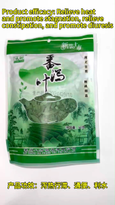 番泻叶Folium Senna 50g Fan Xie Ye代用茶 泻热行滞、通便Chinese Herb Tea 恒盛Hengsheng Health