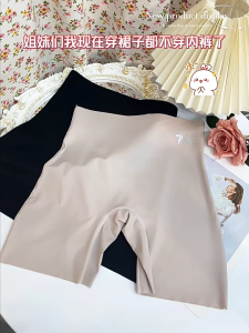 กางเกงซับใน กางเกงชั้นใน ผู้หญิง เก็บหน้าท้อง เก็บต้นขา กระชับสัดส่วน ทอไร้รอยตะเข็บ ไม่ม้วน A7