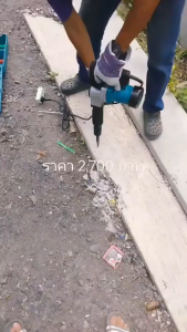 เครื่องสกัดมากีต้า Makita รุ่น HM0810T (ขนาดกลาง)สว่านสกัดไฟฟ้า คอนกรีต สกัดขนาดกลาง ใช้ดอกสกัด ขนาด HEX 17mm