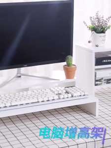 Wooden Monitor Riser Stand – Desktop Shelf with Storage | Ergonomic Screen Raiser for Home Office Desk