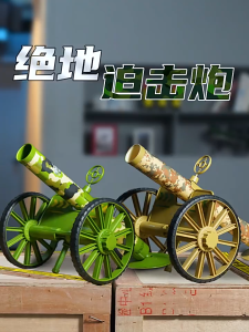 Đồ Chơi Xe Kéo Pháo Dành Cho Trẻ Em / Trò Chơi Trọng Lực Mùa Hè Vui Nhộn Cho Bé