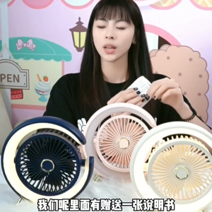 Kipas Angin Multifungsi dengan Lampu LED Portable Desktop Fan Table Lamp Table Fan Lucu Minimalis