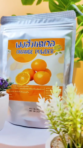 ผงส้ม ส้มผง ผงส้มนาเวล ขนาด100กรัม Orange powder