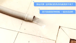 Tablet Pembersih Mesin Cuci - Deep Cleaning Washing Machine Cleaner isi 12pcs / Sabun Mesin Cuci / Sabun Pembersih Mesin Cuci DMO C18