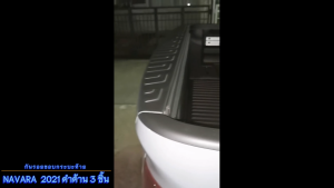 กันรอยขอบกระบะท้าย NAVARA  2021-2024 ดำด้าน 3 ชิ้น