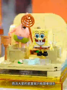 AREA-X Block AB0023 - AB0026 Spongebob Squarepants Series Cartoon Gift Decoration Building Brick Toy Boy Girl