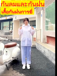 🛵ชุดหนึ่งใช้ได้นานเป็นสิบปี☔เสื้อกันฝนมอเตอร์ไซค์ กางเกงกันฝน ชุดกันฝน เสื้อ กางเกงและหมวก กันน้ำและทนทานมีแถบสะท้อนแสง