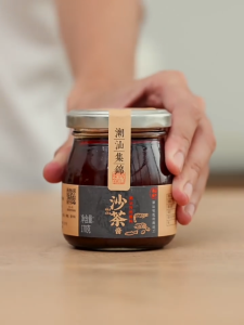 潮汕集锦沙茶酱火锅蘸酱沙爹酱正宗潮汕特产拌面酱烧烤肉调味料酱