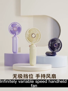 2024 New Mini Fan Rechargeable Portable Mini Handheld Fan Fold Office Desktop Multifunctional Electic Fan