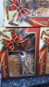 ชุดหมู3อย่าง หมูกรอบ300กรัม หมูเกล็ดทอง300กรัม หมูหยอง400กรัมราคากล่องละ926฿