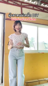 ⚡ยุงบินไม่เข้า🚫🦟คุณภาพสูง มุ้งลวดแม่เหล็ก DIY กันยุง100% ตะข่ายละเอียดมาก แม่เหล็กมุ้งกันยุง แรงดูดสูง ล้างทําความสะอาดได้ กันยุง/กันฝุ่น สามารถตัดได้อย่างอิสระ มุ้งกันแมลง มุ้งแม่เหล็กกันยุง กาวด้านหลังติดพิเศษ ม่านประตูกันยุงแบบ มุ้งลวดประตู หน้าจอหน