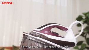 Tefal เครื่องรีดผ้าไอน้ำ EXPRESS ESSENTIAL รุ่น SV6120T0 กำลังไฟ 2400 วัตต์ ความจุแท้งค์น้ำ 1.4 ลิตร แรงดัน 5.5 บาร์