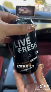 【小刚同款】Authentic CARORI Can Rattan Car Air Refresher Car Perfume Purifiers Pewangi Kereta 小刚学长同款 古天乐代言香白年易拉罐车载藤条香薰