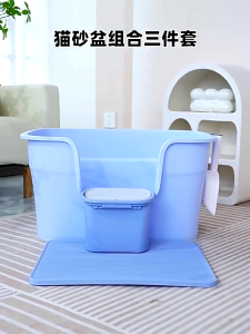 EGG Cat Litter Box 3 IN 1 Toilet With Cat Litter Scoop XXXL Deodorization Prevention Anti Splash COD