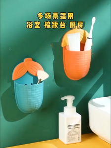 ที่ใส่ของติดผนัง ที่เก็บแปรงสีฟัน ที่วางยาสีฟัน กล่องใส่ของสุดน่ารัก รูปทรงทันสมัย  ไม่เจาะผนังสินค้าพร้อมส่งในไทย