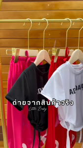 ชุดเซ็ทเด็กผู้หญิง 2ชิ้น เสื้อ+กางเกง สุดเท่ห์ มี3สี น้ำหนัก5-25กิโล ชุดเด็กหญิง เสื้อผ้าเด็กผู้หญิง รหัสXL34