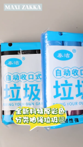 🇸🇬 Ready Stock Drawstring Garbage Bag Trash Bag Rubbish Bag Thick Disposable Plastic Bag Dustbin Waste Bin