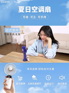 Quạt cầm tay mini 3 trong 1 Joou F56 Cầm tay Đeo Cổ Để Bàn (Tặng kèm dây đeo và giá đỡ điện thoại)