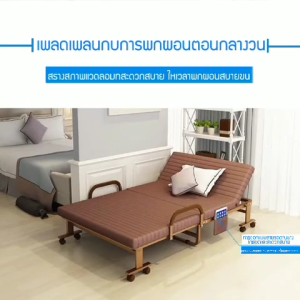 WD เตียงนอน เตียงพับ เตียงนอนพับได้ เตียงนอนพับได้หลากหลายฟังก์ชั่น สีกาแฟ แข็งแรงทนทาน รับน้ำหนักได้ 300 กก