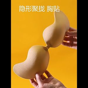 ร้สายที่มองไม่เห็นเสื้อชั้นใ กาวเหนียว ติดแน่น ทนนาน ไม่ระคายเคือง กันน้ำ กันเหงื่อ ใส่ได้ กาวเหนียวแน่น ไม่หลุดง่าย ใส่แล้วมีความมั่นใจ 