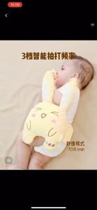 ทารกเล้าโลมให้นอนตบเบาๆสิ่งประดิษฐ์กระต่ายนอน