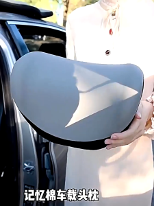 Bantal Mobil Mewah Sandaran Leher Punggung Big Memory Foam Kulit Premium / Cushion Premium