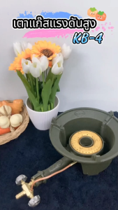 Gmax เตาฟู่ขนาดเล็ก รุ่น KB-Series กุ้งอบวุ้นเส้น ขนมฝักบัว กู้เก็บ 2 ราย เขียนเล็กลง