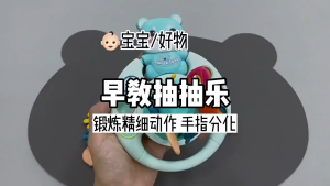 【24h】Baby Finger Toy Busy Toy Pull String Sensory Toys Mainan Montessori Mainan Early Education Silicone Activity Toys
