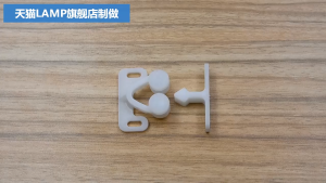 White Spring Loaded Twin Roller Catch Cupboard Door Latch