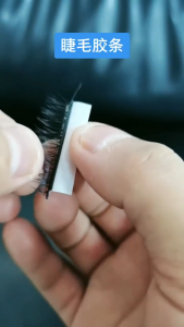 กาวติดขนตาปลอมแบบไม่ต้องใช้กาว แพคเดี่ยว กันน้ำ กันเหงื่อ ทนทาน ใช้ซ้ำได้