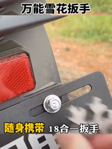 AUTOFun 18 in 1 Universal Wrench: A Compact Portable Multi-Function Tool