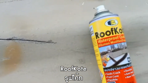 Bosny สเปรย์ยางมะตอยกันน้ำรั่วซึม เบอร์ 33 ขนาด 400 มล. | สเปรย์ กันน้ำรั่ว กันซึม อุดรอยรั่ว กันสนิม | ใช้ได้กับทุกพื้นผิว