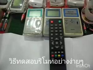 รีโมทใช้กับนาโน กูเกิ้ลทีวี * ไม่มี ฟังก์ชั่นคำสั่งเสียง * ต้องอ่านรายละเอียดก่อนสั่งซื้อ ** Remote for NANO androidtv