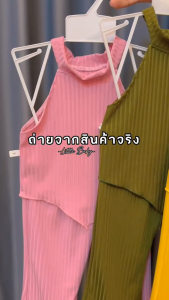 ชุดเด็กเสื้อครอปเช็ท 2 ชิ้น สีเขียวขี้ม้า เหลือง ส้มอิฐชมพู น้ำหนัก5-17กิโล รหัส44