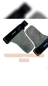 1Pair Brown/Grey Cowhide Gym Gloves Workout Equipment For WeightLifting Deadlift Exercise Hand Palm