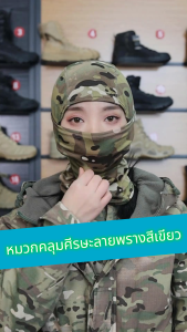 โม่ง ผ้าคลุมหน้า ผ้าบัฟกันแดด กันรังสียูวี หมวกกันแดด หายใจ ผ้าปิดหน้า สะดวก