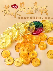 风水轩 黄水晶铜钱 乾隆通宝铜钱 招财进宝钱币 水晶 风水挂件 Feng shui 五帝钱摆件 米缸 百福缸 聚宝盆 神台 象神 摆件 春节吉祥家居装饰 Copper Coin