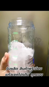 SANDC กระบอกเชค Shaker Bottle #BU 550ml แก้วชงโปรตีน แก้วเขย่าโปรตีน Protein shaker Cup