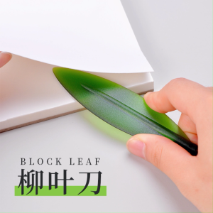 Lancet Paper Cutting Knife Watercolor Four-Sided Sealing Glue BaoHong Watercolour Book | Drawing tool