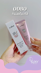 ODBO Yogurt Skin-Friendly Sunscreen SPF50+ PA++++ 30g โอดีบีโอ โยเกิร์ต สกิน เฟรนรี่ ซันสกรีน เอสพีเอฟ 50+ พีเอ++++ 30g