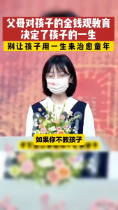 正版 财商培养全四册  三只河马工作室○编 『超简单孩子看得懂的经济学 探索金钱奥秘认识金钱本质』