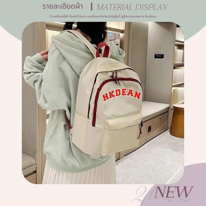 LHShoess สวยมาก กระเป๋าเป้ใช้งาน รูปทรงดีไซน์สวยแฟชั่นแถมใช้งานได้จริงใส่ของได้เยอะจุใจ สกรีนลายฟอนต์ภาษาอังกฤษ มี 4 โทนสีให้เลือก พร้อมส่งแล้ว