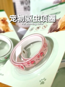 Deworming Large Small Cat Dog Collar Anti Flea Tick Cat Dog Collar Mosquito Repellent Last 8 Months